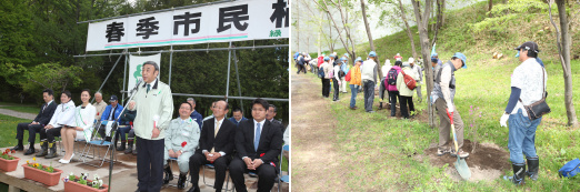 市民植樹祭の開催